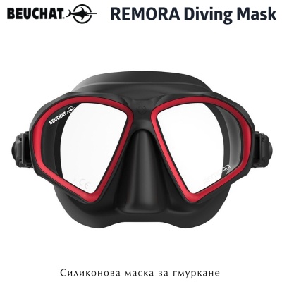 Силиконова маска за гмуркане и подводен риболов Beuchat Remora Red