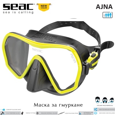 Seac Sub AJNA | Frameless Diving Mask | Black skirt & Yellow Frame