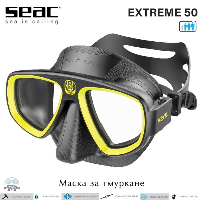 Seac Sub EXTREME 50 | Silicone Mask for Diving | Black skirt & Yellow Frame