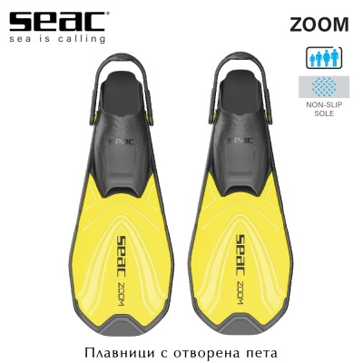 Seac Sub ZOOM Fins | Yellow