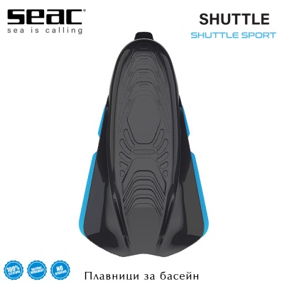 Seac Sub SHUTTLE SPORT | Swimming Fins