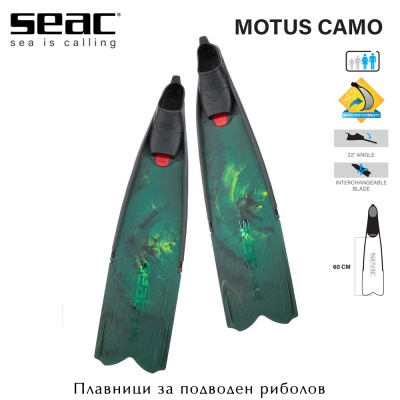 Плавници за подводен риболов Seac Sub MOTUS CAMO | Зелени