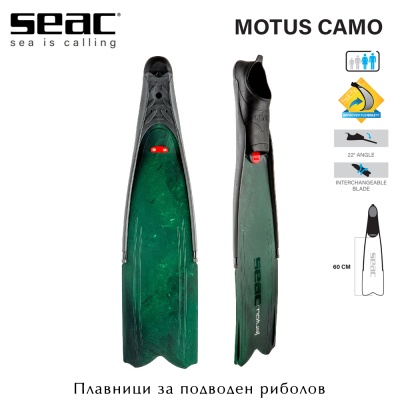 Seac Sub MOTUS CAMO Green | Spearfishing Fins