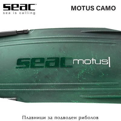 Seac Motus камуфляж зеленый | Плавники