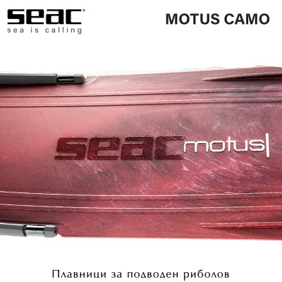 Seac Sub MOTUS CAMO Red | Spearfishing Fins