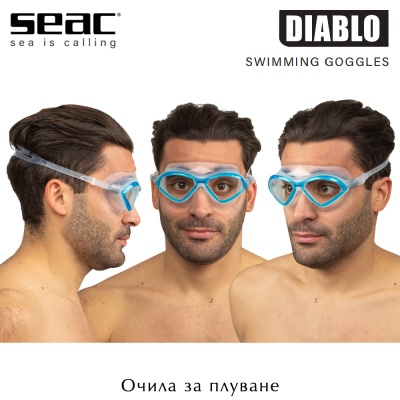 Очила за плуване Seac Sub DIABLO | Прозрачни със синя рамка