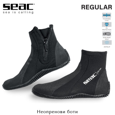Seac Sub REGULAR | 5mm Neoprene Boots