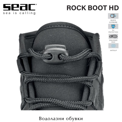 Seac Rock Ботинок HD | Обувь для дайвинга