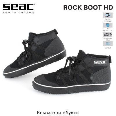 Seac Rock Ботинок HD | Обувь для дайвинга