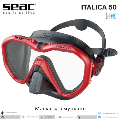 Маска за гмуркане Seac Sub ITALICA 50 | Черна пола с червена рамка