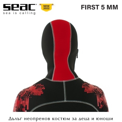 Seac Sub FIRST 5mm | One-piece hooded wetsuit for children