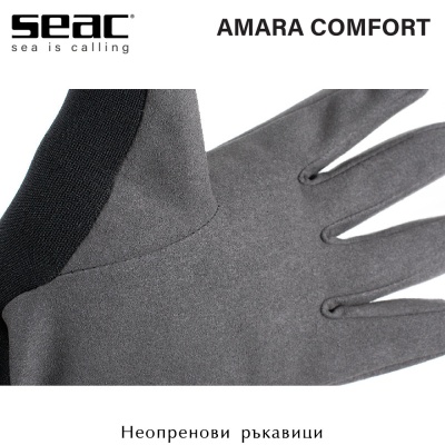 Seac Amara Comfort 1,5 мм | Неопреновые перчатки