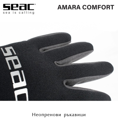 Seac Sub AMARA COMFORT 1.5mm | Neoprene Gloves