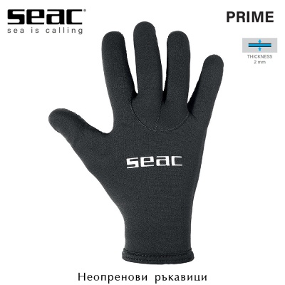 Seac Sub PRIME 2mm | Неопренови ръкавици