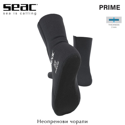 Seac Sub PRIME 2mm | Neoprene Socks