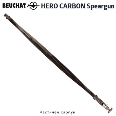 Beuchat Hero Carbon 90 | Резиновый гарпун