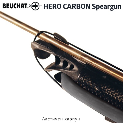 Beuchat Hero Carbon 90 | Резиновый гарпун