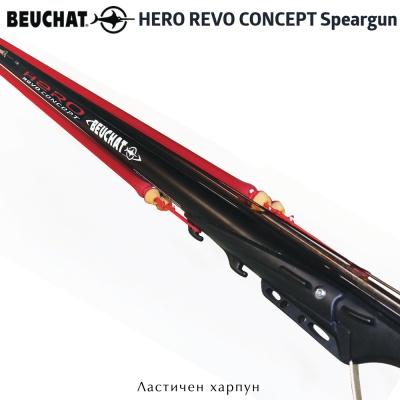 Beuchat HERO REVO CONCEPT | Sling Speargun