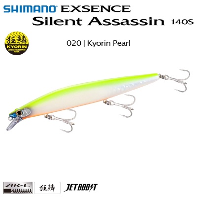 Shimano Exsence Silent Assassin 140S | Потъващ воблер