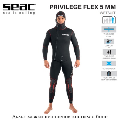 Seac Sub PRIVILEGE FLEX Man 5mm | Two-piece Diving Wetsuit | Jacket with Front Zip and Integradted Hood & Long John