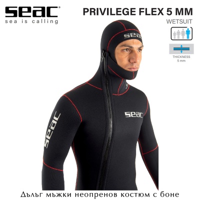 Seac Sub PRIVILEGE FLEX Man 5mm | Дълъг мъжки неопренов костюм
