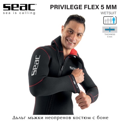 Seac Sub PRIVILEGE FLEX Man 5mm | Two-piece Diving Wetsuit