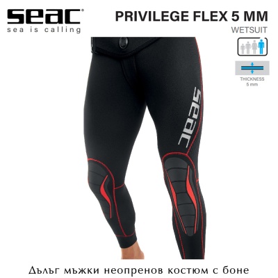 Seac Sub PRIVILEGE FLEX Man 5mm | Дълъг мъжки неопренов костюм