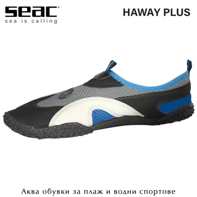 Seac Sub HAWAY PLUS | Аква обувки за плаж и водни спортове