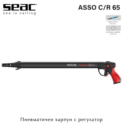 Seac Sub ASSO UP C/R 65 | Pnuematic Speargun with Regulator