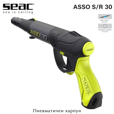 Seac Sub ASSO UP S/R 30 | Pneumatic Speargun