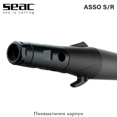 Seac Sub ASSO UP S/R | Pneumatic Speargun