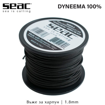 Seac Sub 100% Dyneema Line 1.8mm | Black