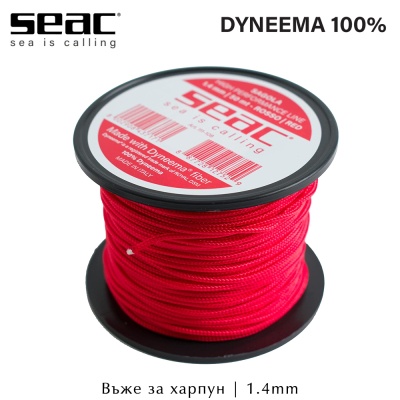Seac Dyneema 1.4mm | Spearfishing Line (red)