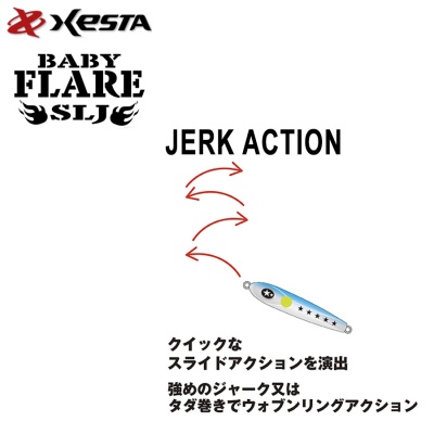Xesta Baby Flare SLJ 30g | Light jig