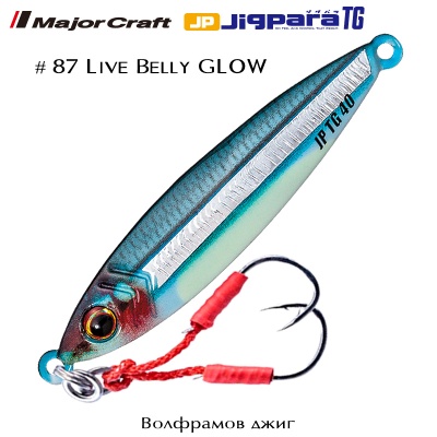 Major Craft Jigpara TG #87 Live Belly GLOW