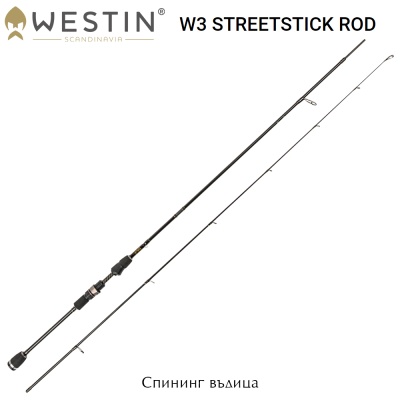 Westin W3 StreetStick 2.13 MH | Spinning rod