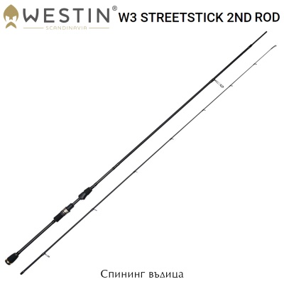 Westin W3 StreetStick 2nd 2.43 MH | Spinning rod
