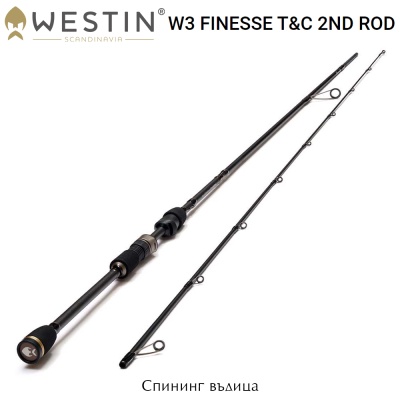 Westin W3 Finesse TC 2nd 2.13 M | Spinning rod