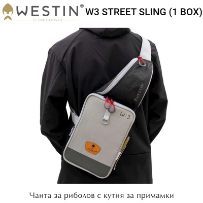 Westin W3 Street Sling (1box)