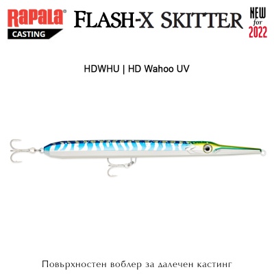 Rapala Flash-X Skitter | HDWHU | HD Wahoo UV