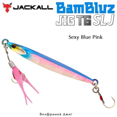 Jackall Bambluz Jig TG SLJ | Sexy Blue Pink
