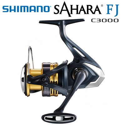 Shimano Sahara FJ C3000 | Спининг макара