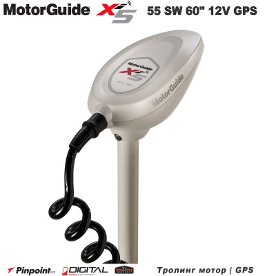 MotorGuide Xi5-55 SW 60 дюймов 12 В GPS