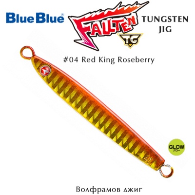  Blue Blue Fallten TG Jig | 04 Red King Roseberry