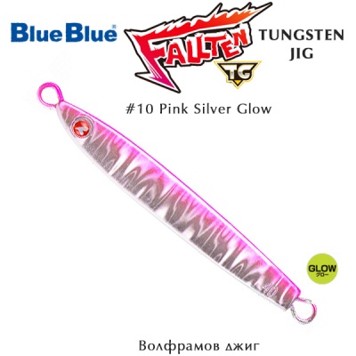  Blue Blue Fallten TG Jig | 10 Pink Silver Glow
