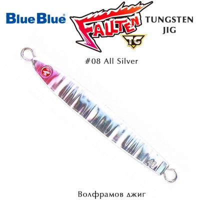 Blue Blue Fallten TG Jig | 08 All Silver