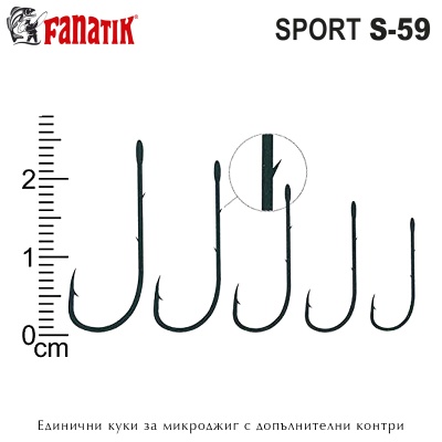 Fanatik S-59 Sport | Таблица с размери