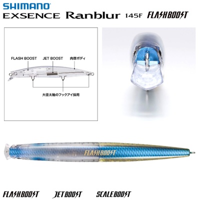 Shimano Exsence Ranblur 145F Flash Boost | Повърхностен воблер