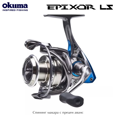 Okuma Epixor LS 30 | Спининг макара