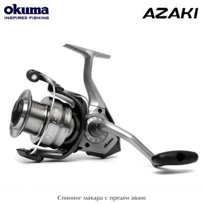 Okuma AZAKI 55 | Front Drag Spinning Reel